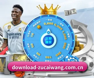 足彩网 APP